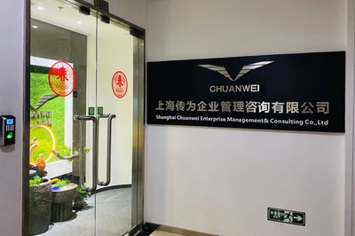 傳為咨詢(xún) 企業(yè)管理咨詢(xún)的智慧引航者